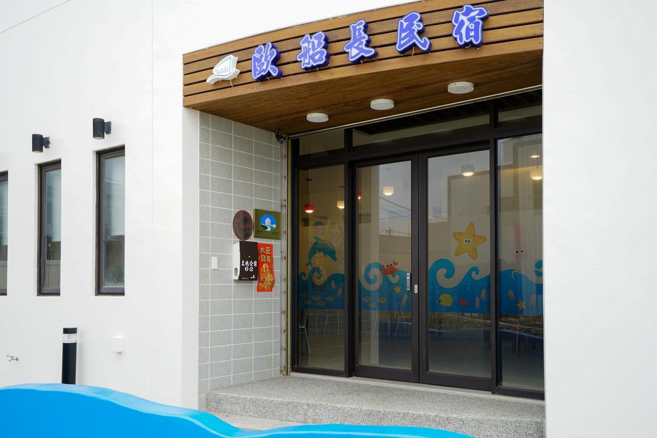 Captain Ou Homestay Huxi Exterior photo